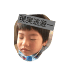 家族のやりとりスタンプ（個別スタンプ：3）