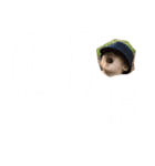 JUNI01（個別スタンプ：12）