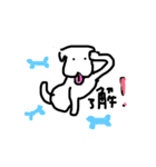 ワンニャン暮らし（個別スタンプ：7）