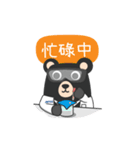 JBEAR ＆ Dr.J（個別スタンプ：12）