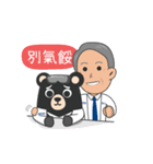 JBEAR ＆ Dr.J（個別スタンプ：17）