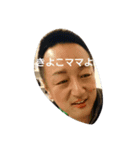 身内系（個別スタンプ：7）