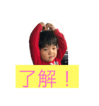 日常(あい、りん)（個別スタンプ：4）