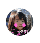 ゆっき（個別スタンプ：1）