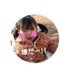 ゆっき（個別スタンプ：5）