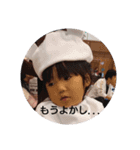 ゆっき（個別スタンプ：6）