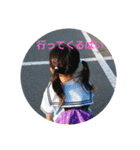 ゆっき（個別スタンプ：8）