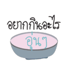Feel like eating（個別スタンプ：10）