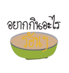 Feel like eating（個別スタンプ：11）