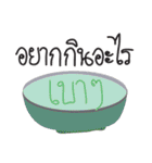 Feel like eating（個別スタンプ：14）