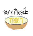 Feel like eating（個別スタンプ：19）