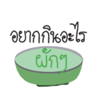 Feel like eating（個別スタンプ：22）