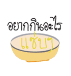 Feel like eating（個別スタンプ：23）