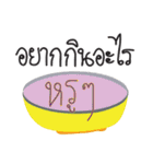 Feel like eating（個別スタンプ：25）