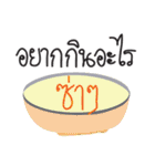 Feel like eating（個別スタンプ：26）
