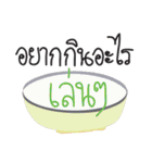 Feel like eating（個別スタンプ：28）