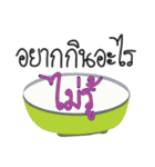 Feel like eating（個別スタンプ：29）
