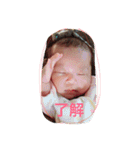 ここなだよ（個別スタンプ：3）