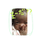 ここなだよ（個別スタンプ：9）