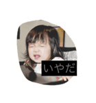 RICO.Y（個別スタンプ：8）