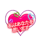 私は愛する バレンタインデー 00(jp)（個別スタンプ：3）