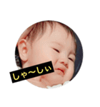 aoto_YANAI（個別スタンプ：3）
