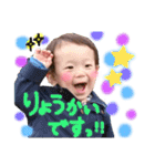 りんたろう スタンプ（個別スタンプ：2）