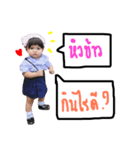 Chanapat（個別スタンプ：7）