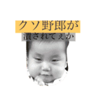 baby.stamp（個別スタンプ：3）