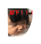 tadanotensi（個別スタンプ：5）