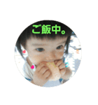 tadanotensi（個別スタンプ：6）