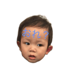 8888eito8888（個別スタンプ：2）