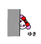 ☆ゆき名前スタンプ(ピンクパンダ)☆（個別スタンプ：21）