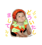 しゅーとスタンプ（個別スタンプ：3）