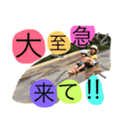 さんまLETS 5 vo.2（個別スタンプ：8）