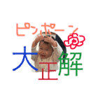 さんまLETS 5 vo.2（個別スタンプ：9）