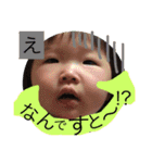 さんまLETS 5 vo.2（個別スタンプ：11）