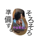 さんまLETS 5 vo.2（個別スタンプ：12）