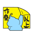 Blue life language NO1（個別スタンプ：5）