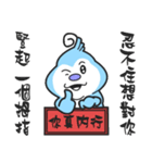 Blue life language NO1（個別スタンプ：10）