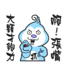 Blue life language NO1（個別スタンプ：25）