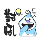 Blue life language NO1（個別スタンプ：31）