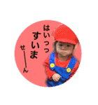カイトくんの日常スタンプだよ2（個別スタンプ：4）