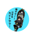 カイトくんの日常スタンプだよ2（個別スタンプ：23）