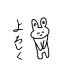 不気味な笑みを浮かべたうさぎ（個別スタンプ：24）