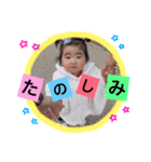 rua sutanpu（個別スタンプ：20）