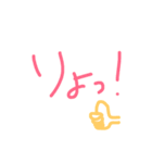 あいさつ文字だけー 2（個別スタンプ：17）