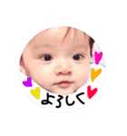 赤ちゃんスタンプぅ（個別スタンプ：4）
