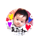 赤ちゃんスタンプぅ（個別スタンプ：5）
