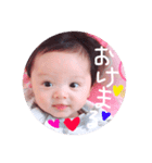 赤ちゃんスタンプぅ（個別スタンプ：6）